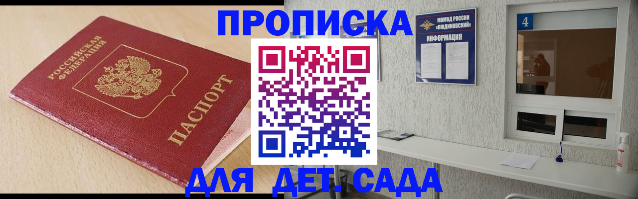 временная регистрация госуслуги в Соликамске