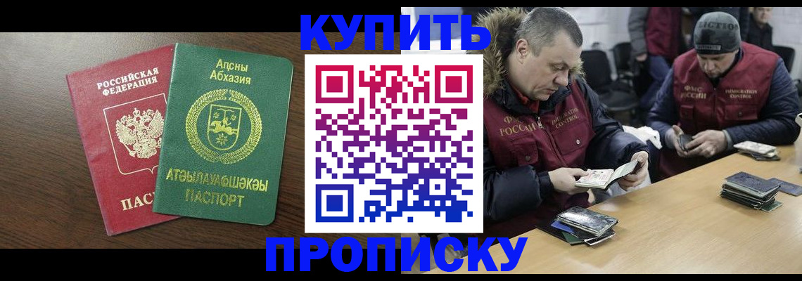 временная регистрация для всех в Соликамске